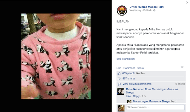 Panda in pose hot sui pigiami dei bambini: la polizia indaga