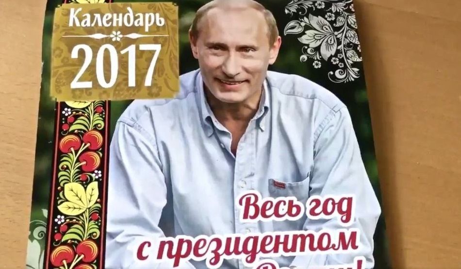 calendario Putin 2017