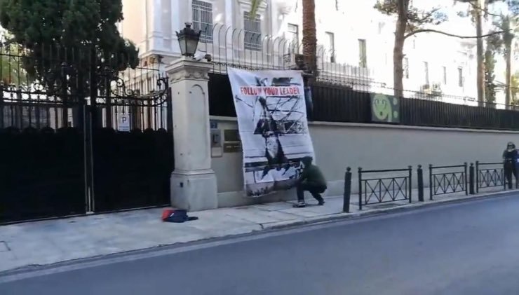 Ambasciata italiana ad Atene