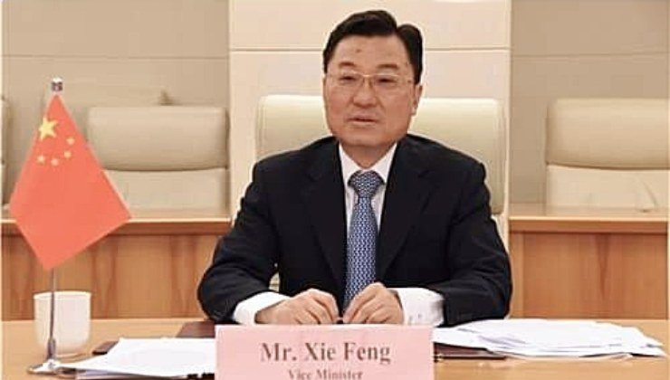 Xie Feng 